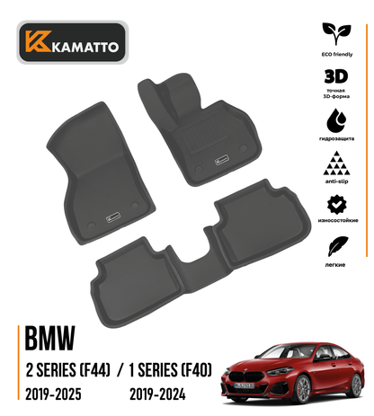 3D Kamatto PRO Car Floor Mats for BMW 2 Series F44 2020-Onwards